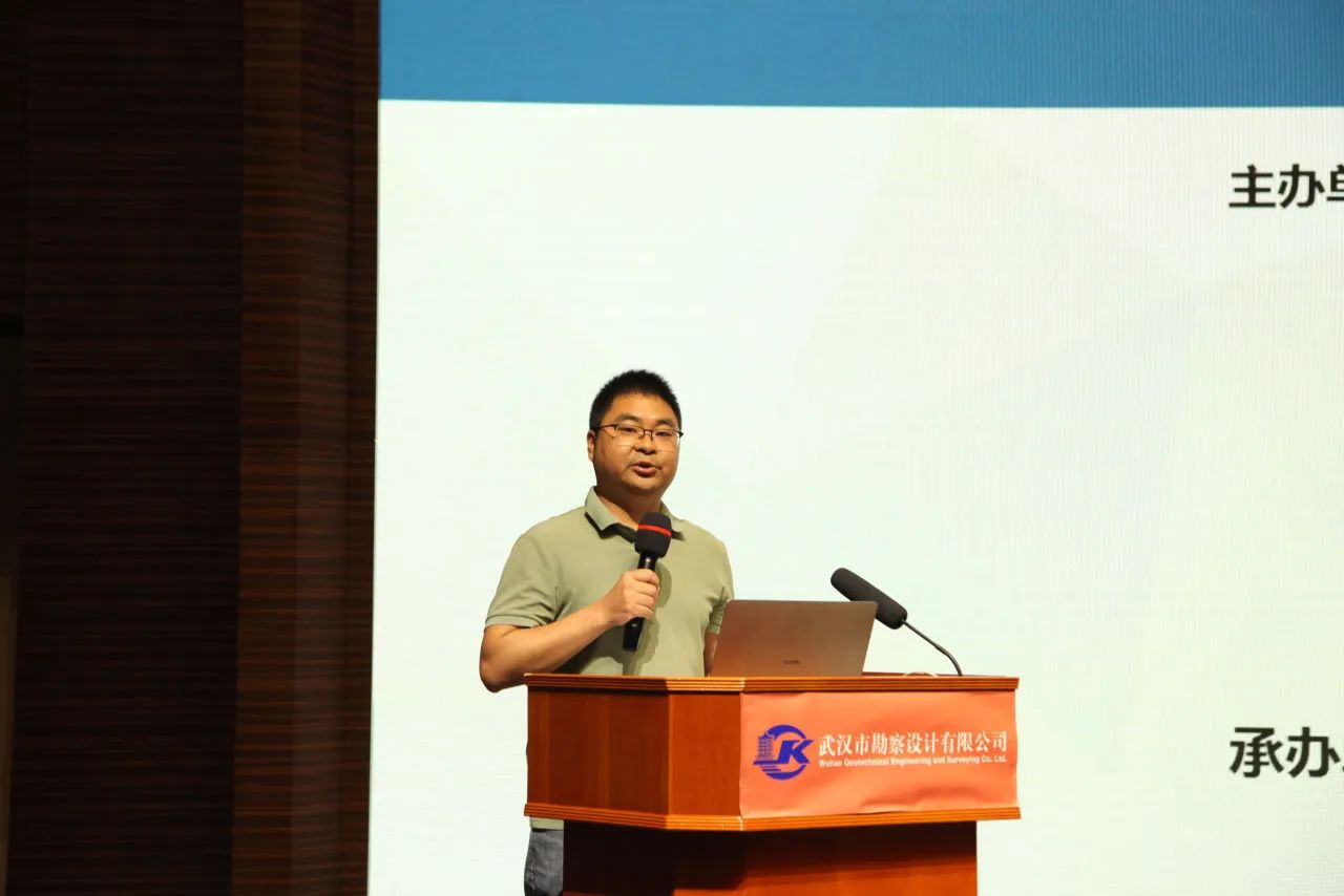 武漢市地方標(biāo)準(zhǔn)《基坑工程自動(dòng)化監(jiān)測(cè)技術(shù)規(guī)程》宣貫活動(dòng)成功舉辦